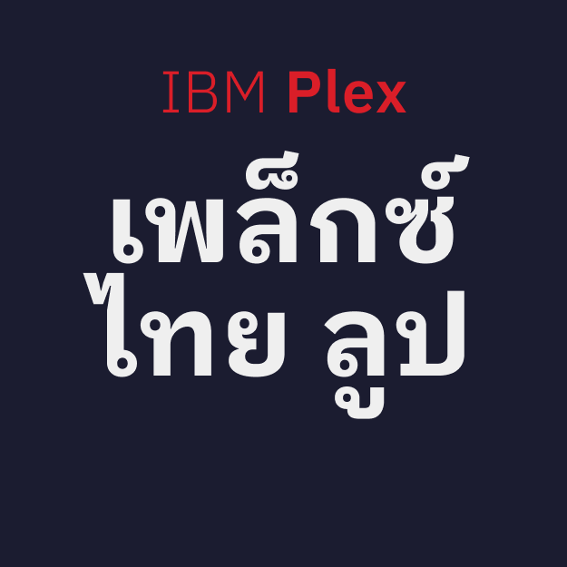 IBM Plex Thai Looped