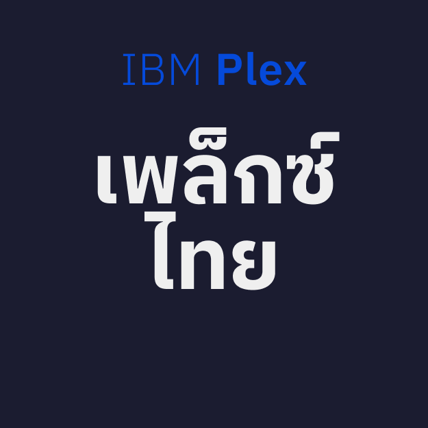 IBM Plex Thai Loopless